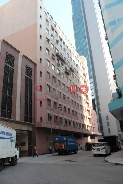 Lee Hang Industrial Building (Lee Hang Industrial Building) Cheung Sha Wan|搵地(OneDay)(1)