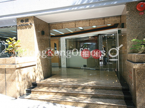 樂成行寫字樓租單位出租, 樂成行 Baskerville House | 中區 (HKO-33089-ALHR)_0