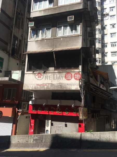 Wing To Building (Wing To Building) Sai Ying Pun|搵地(OneDay)(2)