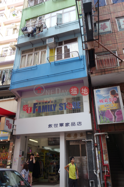 東康樓 (Tung Hong Building) 筲箕灣|搵地(OneDay)(4)