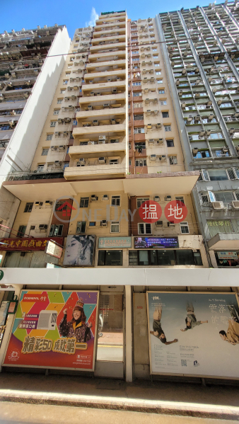 Chu Kee Building (珠璣大廈),North Point | ()(4)