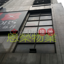 電話: 98755238, 張寶慶大廈 Chang Pao Ching Building | 灣仔區 (KEVIN-8386202089)_0