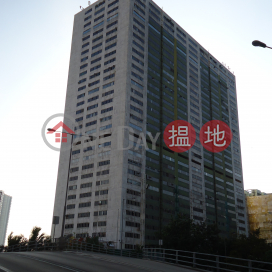 興偉中心, 興偉中心 Hing Wai Centre | 南區 (TH0238)_0
