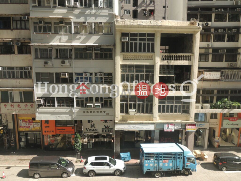 華興商業大廈寫字樓租單位出租 | 華興商業大廈 Wah Hing Commercial Building _0