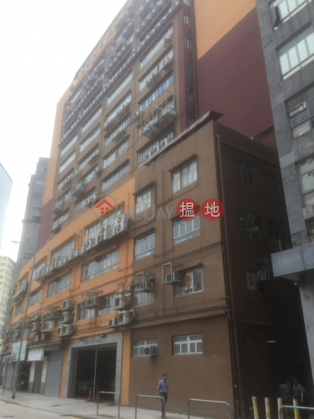 Wing Sum 2 Industrial Building (Wing Sum 2 Industrial Building) San Po Kong|搵地(OneDay)(1)