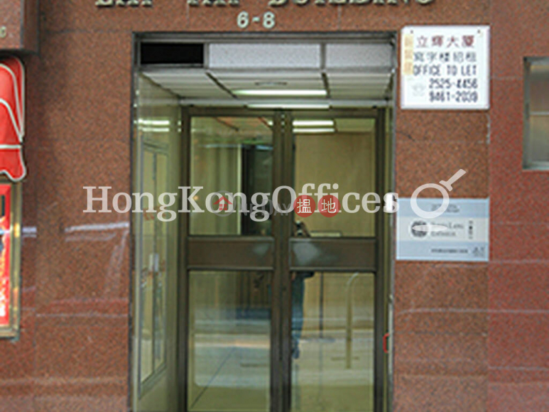 Property Search Hong Kong | OneDay | Office / Commercial Property, Rental Listings, Office Unit for Rent at Lap Fai Building