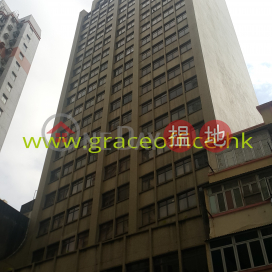 Wan Chai-Greatmany Centre, Greatmany Centre 智群商業中心 | Wan Chai District (KEVIN-3175962467)_0