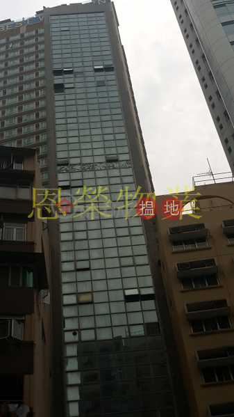 Morrison Commercial Building | Low, Office / Commercial Property Rental Listings, HK$ 48,860/ month