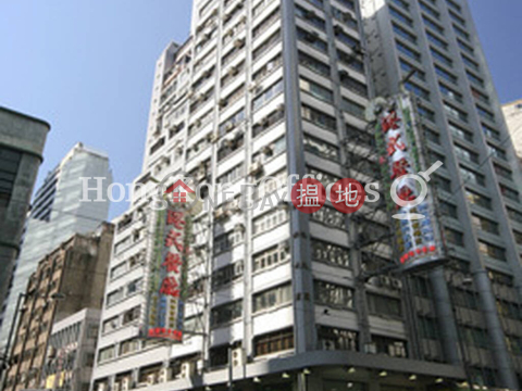 章記大廈寫字樓租單位出租, 章記大廈 Cheong K Building | 中區 (HKO-92153-AJHR)_0