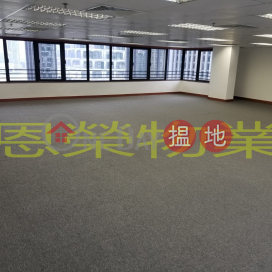 電話: 98755238, 東惠商業大廈 Tung Wai Commercial Building | 灣仔區 (KEVIN-2384846491)_0