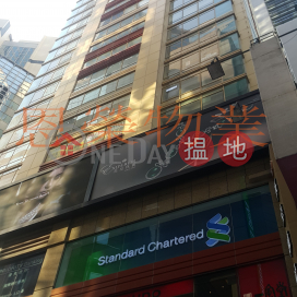 TEL 98755238, Emperor Watch And Jewellery Centre 英皇鐘錶珠寶中 | Wan Chai District (KEVIN-0576970391)_0