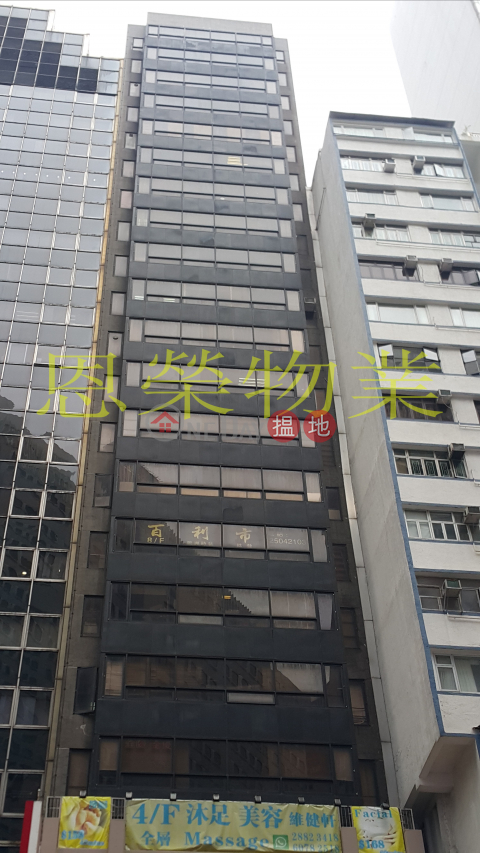 TEL: 98755238|Wan Chai DistrictHong Kong Chinese Bank Causeway Bay Center(Hong Kong Chinese Bank Causeway Bay Center)Sales Listings (KEVIN-8546893966)_0