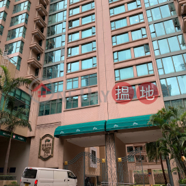 帝庭豪園兩房一廳單位出售, 帝庭豪園 Majestic Park | 九龍城 (Proway-LID49979S)_0