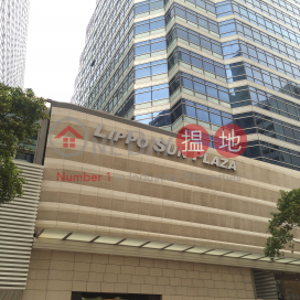 Office Unit for Rent at Lippo Sun Plaza, Lippo Sun Plaza 力寶太陽廣場 | Yau Tsim Mong (HKO-20697-AFHR)_0