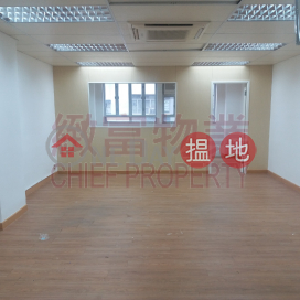 Po Shing Industrial Building, Well Town Industrial Building 寶城工業大廈 | Kwun Tong District (66290)_0