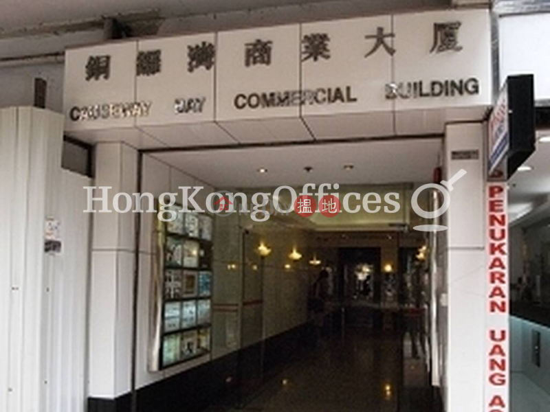 Property Search Hong Kong | OneDay | Office / Commercial Property, Rental Listings | Office Unit for Rent at Causeway Bay Commercial Building