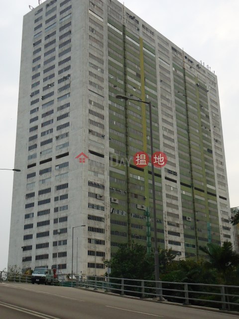 Hing Wai Centre, Hing Wai Centre 興偉中心 | Southern District (TH0127)_0