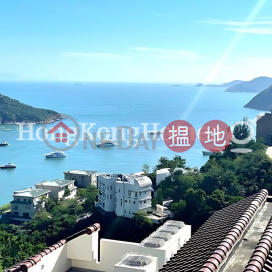 深水灣道39號高上住宅單位出售