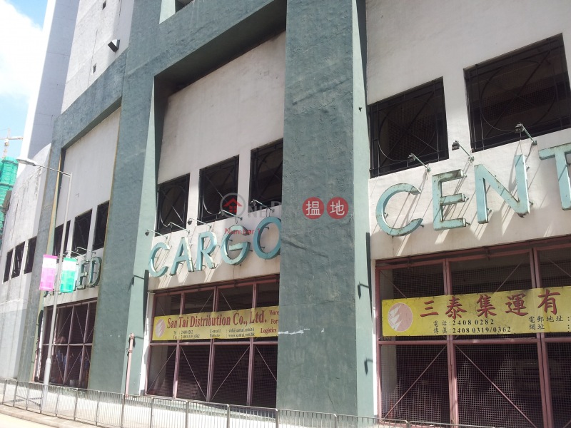 Allied Cargo Centre (Allied Cargo Centre) Tsuen Wan East|搵地(OneDay)(4)