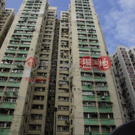 Kwan Yick Building Phase 2,Sai Ying Pun, Hong Kong Island
