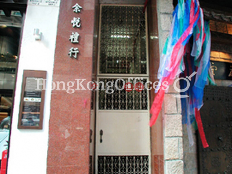 Office Unit for Rent at Yu Yuet Lai Building, 43-45 Wyndham Street | Central District, Hong Kong, Rental HK$ 20,865/ month