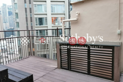 出售豪景閣兩房一廳單位, 豪景閣 Good View Court | 西區 (SOTHEBY-S312536-S)_0