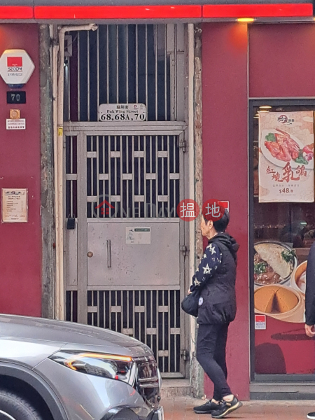 72-74 Fuk Wing Street (福榮街72-74號),Sham Shui Po | ()(3)