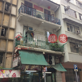 141 Sai Wan Ho Street,Sai Wan Ho, Hong Kong Island