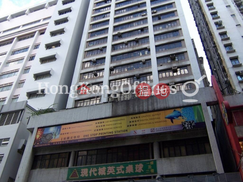 Office Unit for Rent at Loyong Court Commercial Building|Loyong Court Commercial Building(Loyong Court Commercial Building)Rental Listings (HKO-84642-ABHR)_0