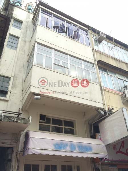 新功街7號 (San Kung Street 7) 上水|搵地(OneDay)(1)