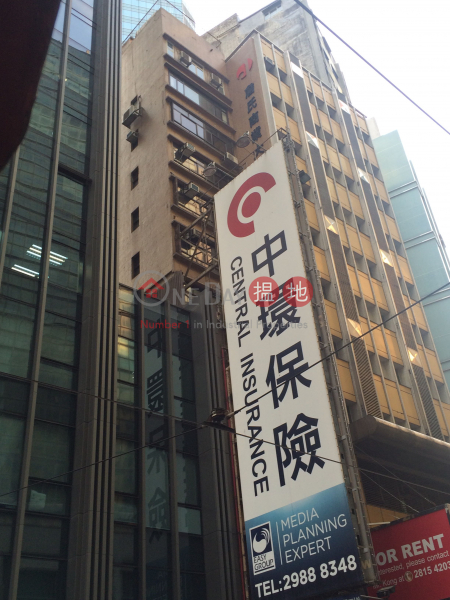 Wai Yip Commercial Building (Wai Yip Commercial Building) Central|搵地(OneDay)(1)