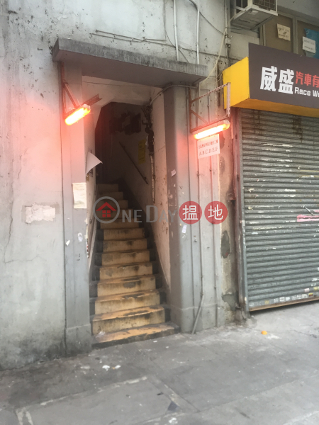 35B Cheung Ning Street (35B Cheung Ning Street) To Kwa Wan|搵地(OneDay)(2)