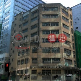 Tek Kong Factory Building|迪光工廠大廈