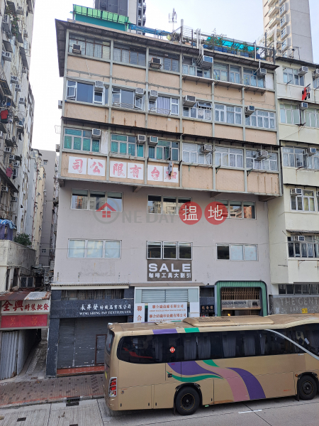 德安樓 (Tak On House) 深水埗| ()(5)
