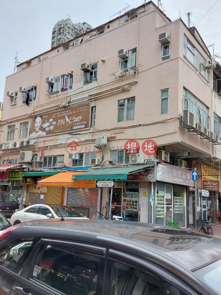 1 San Cheung Street (新祥街1號),Sheung Shui | ()(1)