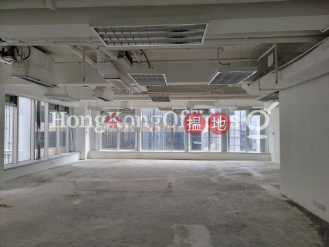 Office Unit for Rent at On Hing Building, On Hing Building 安慶大廈 | Central District (HKO-44-AEHR)_0