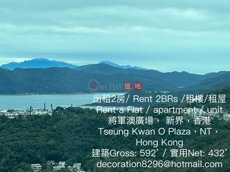HK$ 19,500/ 月-將軍澳廣場 1期 3A座|西貢|將軍澳廣場2房1廚1廁2廳