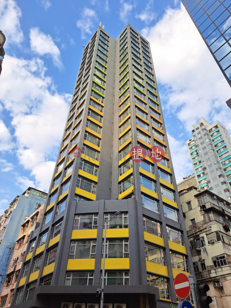 Office Plus at Mong Kok (協成行旺角中心),Mong Kok | ()(3)