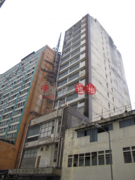 機會來了，全幢放售，筍筍筍|葵青華利工業中心(Valid Industrial Centre)出售樓盤 (POONC-5452621063)