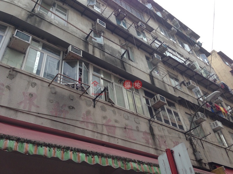 359 Ki Lung Street (基隆街359號),Sham Shui Po | ()(2)
