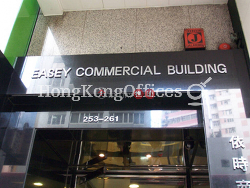 Easey Commercial Building | High Office / Commercial Property Rental Listings HK$ 21,276/ month