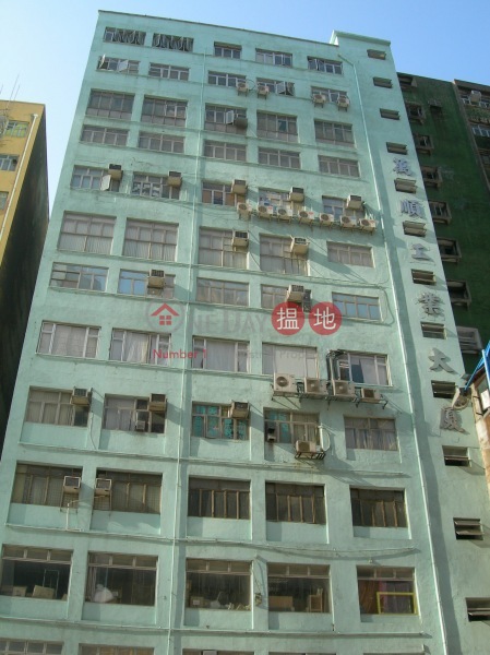 Man Shung Industrial Building (Man Shung Industrial Building) Kwun Tong|搵地(OneDay)(3)