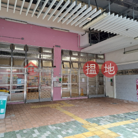 蘇屋邨第14座茶花樓,長沙灣, 九龍