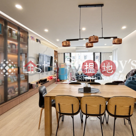 出售康樂大廈三房兩廳單位