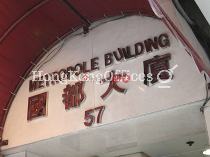 國都大廈寫字樓租單位出租-53-63北京道 | 油尖旺|香港出租HK$ 25,810/ 月