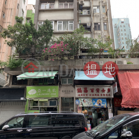 Walker Mansion,Hung Hom, Kowloon