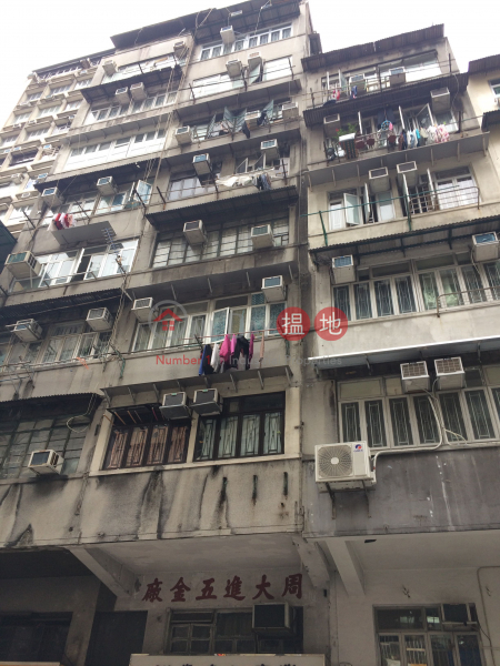 177 Tai Nan Street (177 Tai Nan Street) Sham Shui Po|搵地(OneDay)(1)