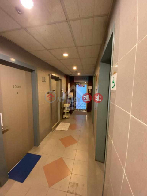 Reduced price direct from landlord, Workingfield Commercial Building 華斐商業大廈 | Wan Chai District (INFO-7355727644)_0