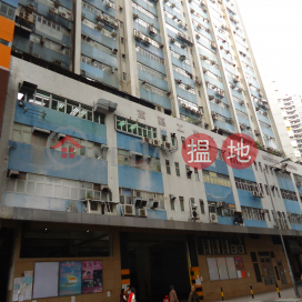 Fullagar Industrial Building