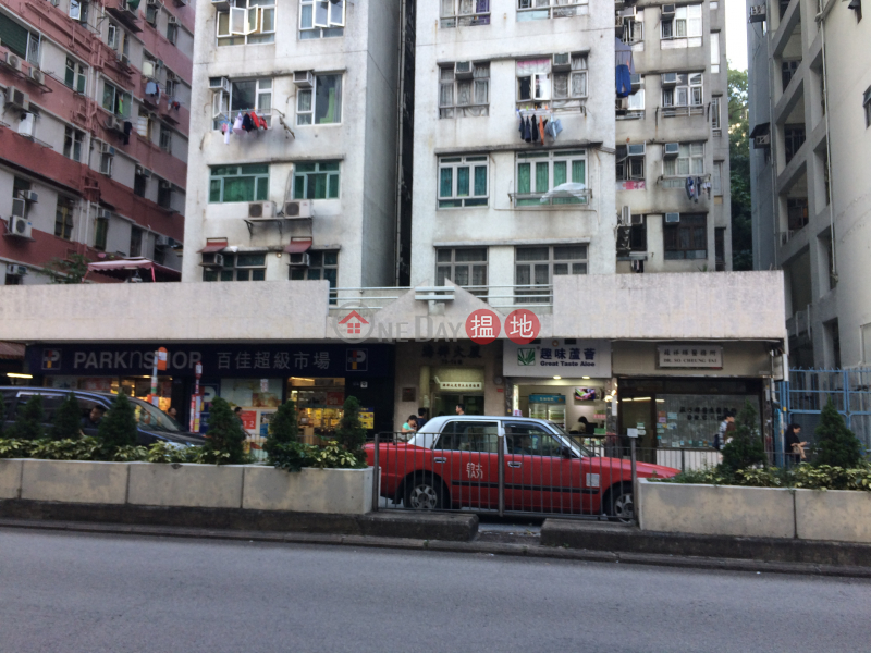 海祥大廈 (Hoi Cheung Building) 深水埗|搵地(OneDay)(1)